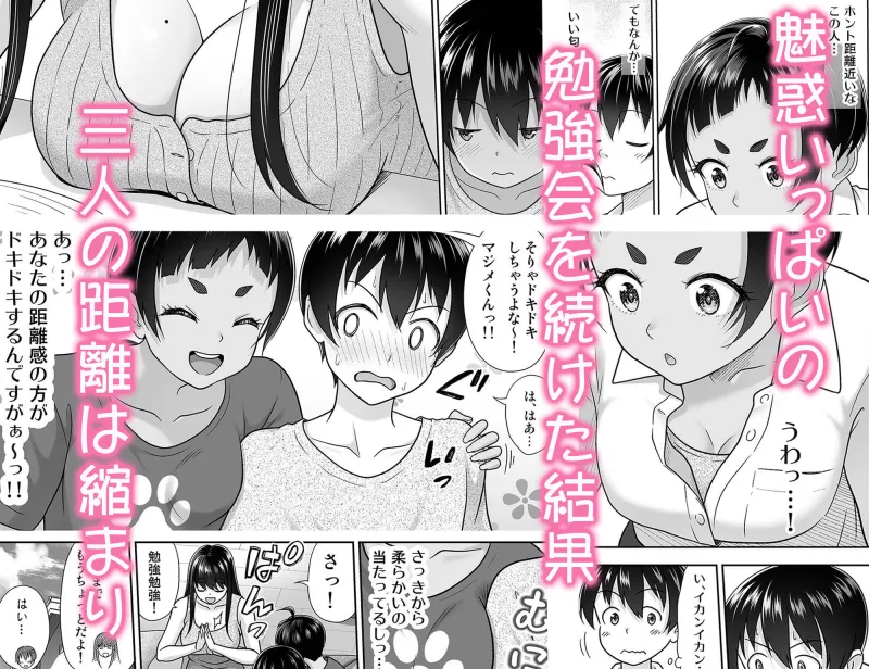 お勉強しよう