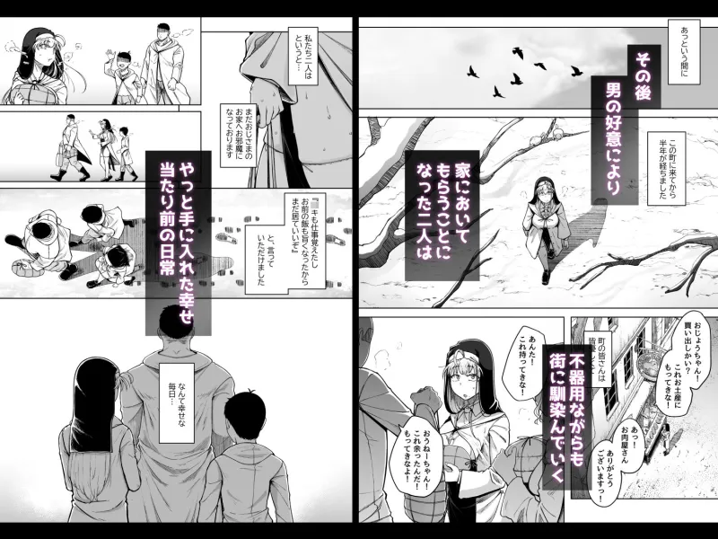 懺悔穴after