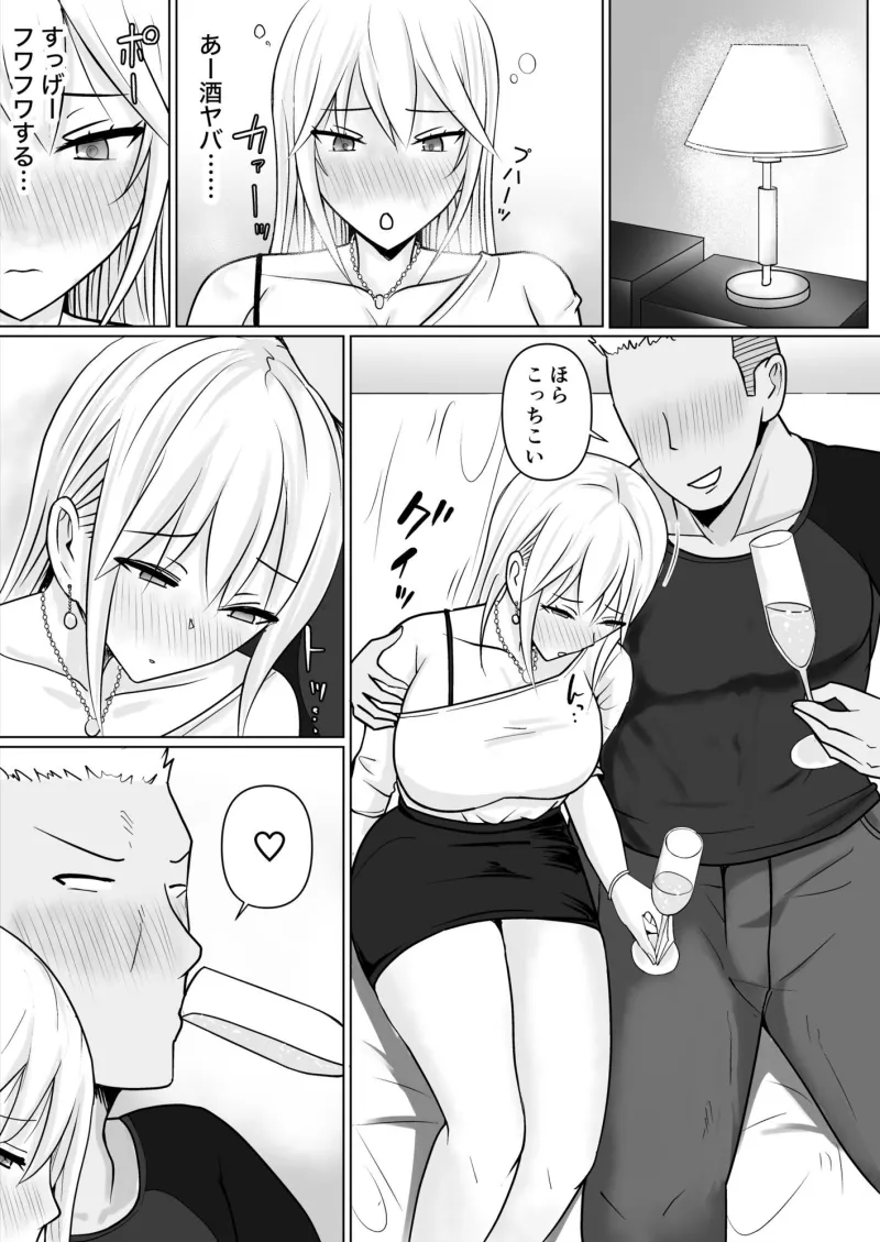 クラスのヤンキー女子に憑依6