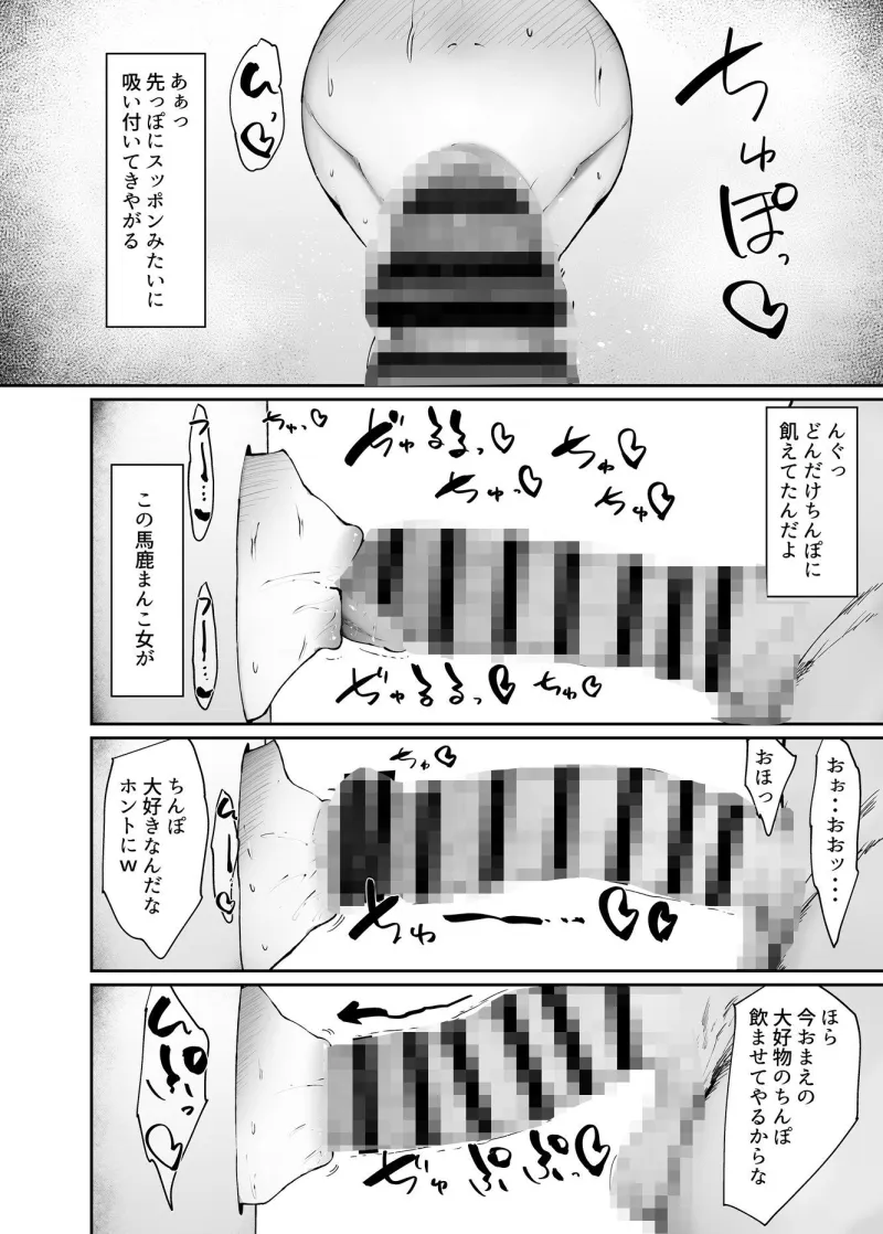 ゼンゼロの壁穴