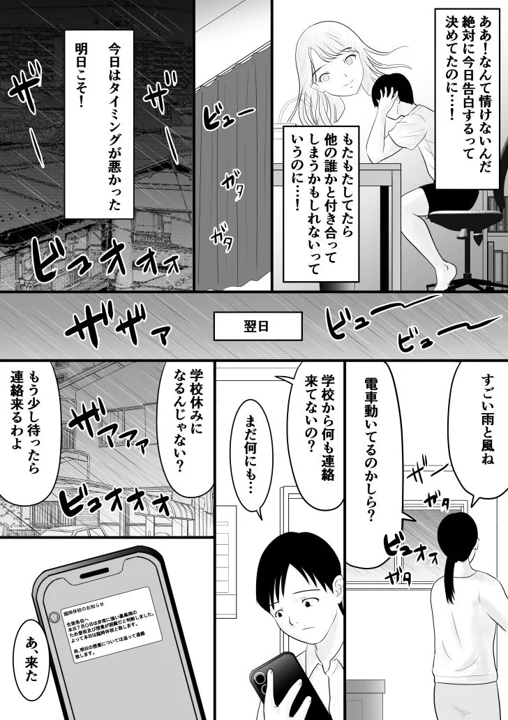 きゅうこう