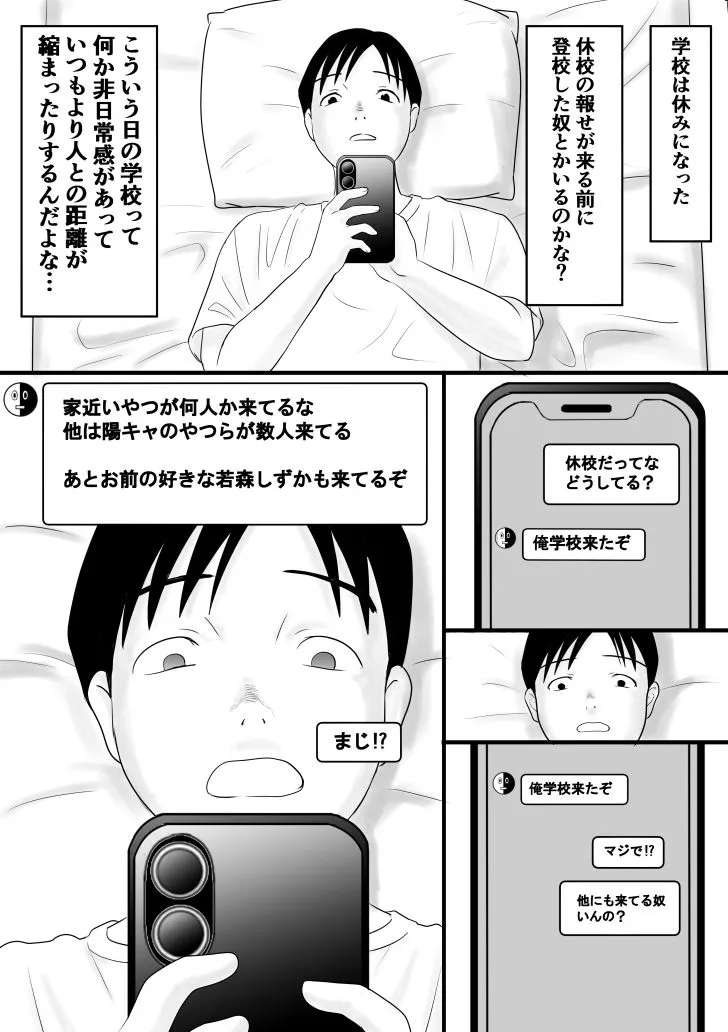 きゅうこう