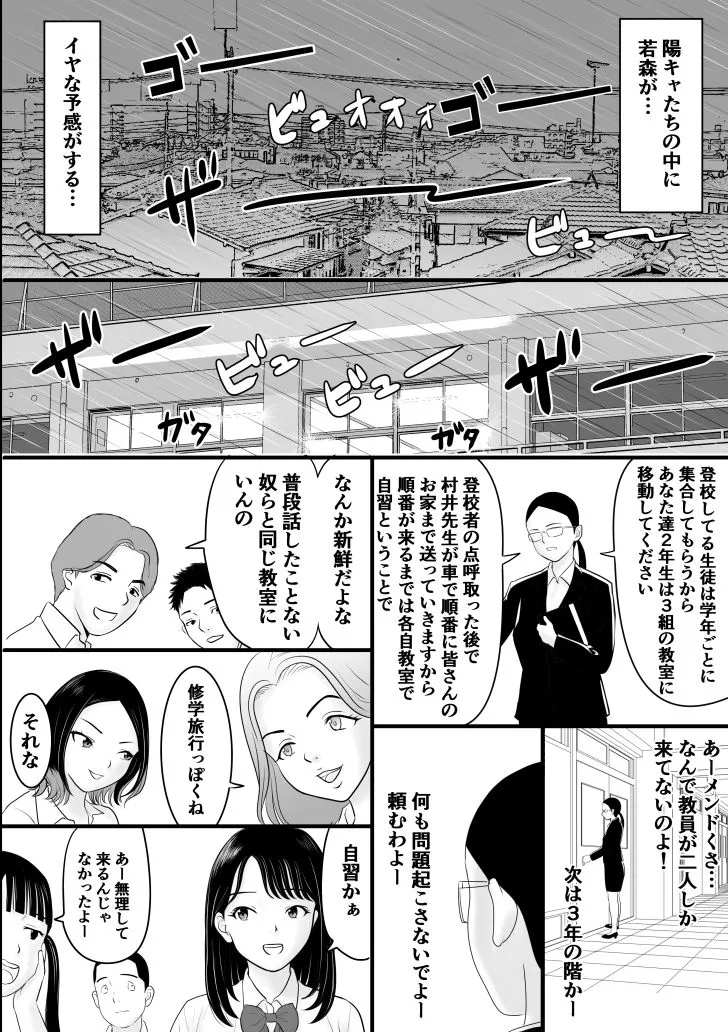 きゅうこう