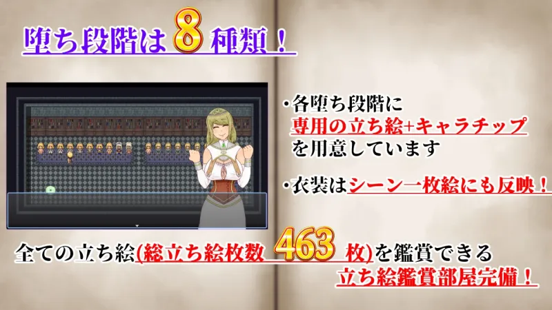 本文説明画像