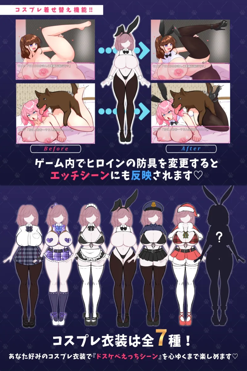 本文説明画像