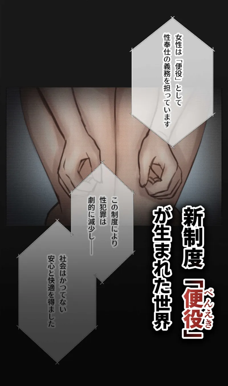 脱法TS治療志願者の末路～精神崩壊するまで地獄アクメ機械○～