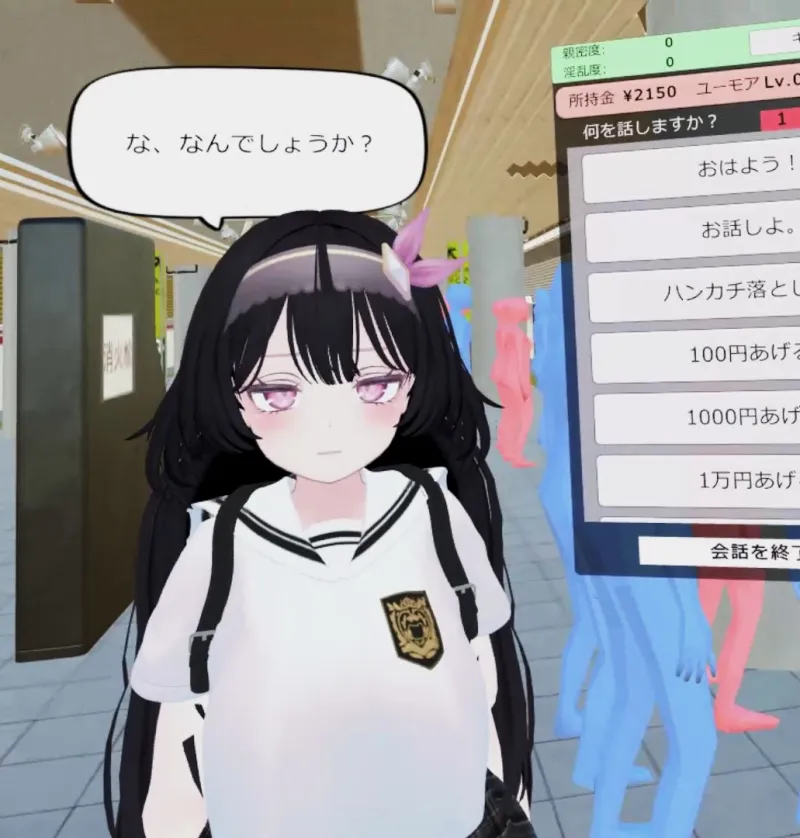【VR】超満員電車～駅で見つけたカワイイあの子にこっそりいたずら～