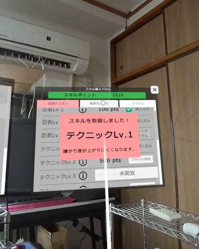 【VR】超満員電車～駅で見つけたカワイイあの子にこっそりいたずら～