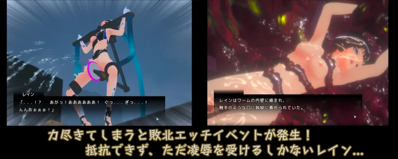 星守のレイン