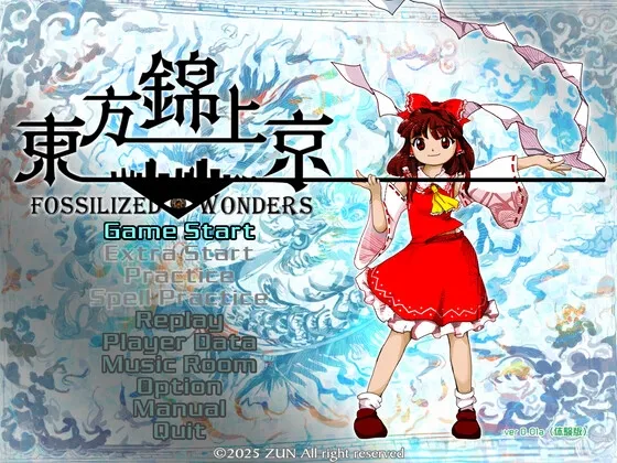 東方錦上京 ～ Fossilized Wonders.