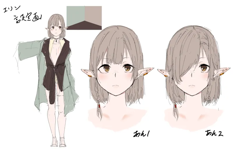 〘王道✘癒エロファンタジー〙～薬草医エリンとの生殖活動録～ ♦♢無愛想ダウナーエルフと事務＆あま♡異世界✘妊活ASMR♢♦