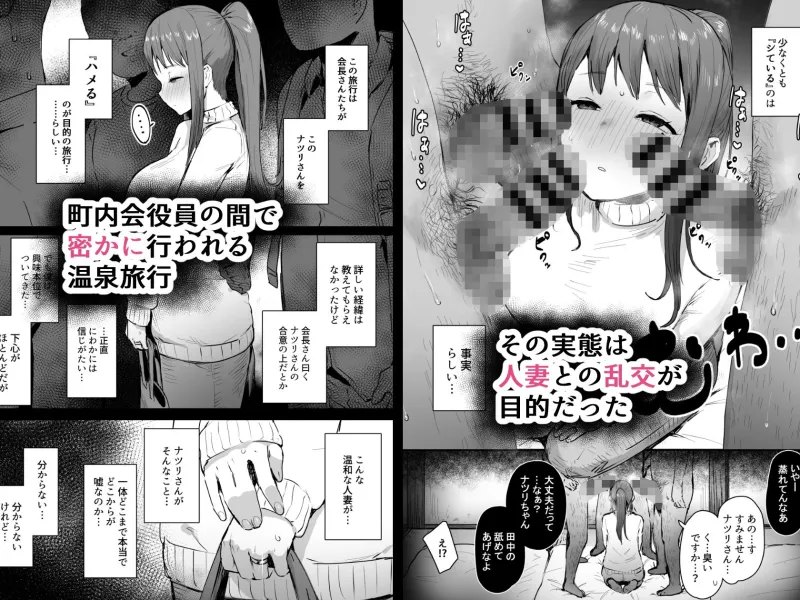 奈落の底まで