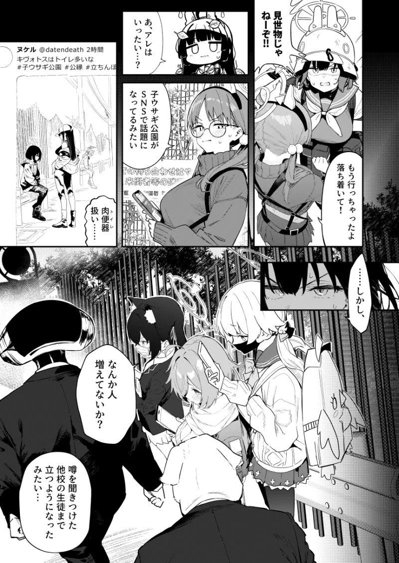 本文説明画像