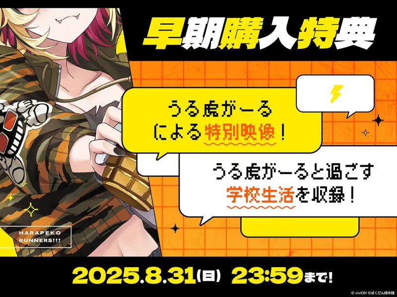 本文説明画像