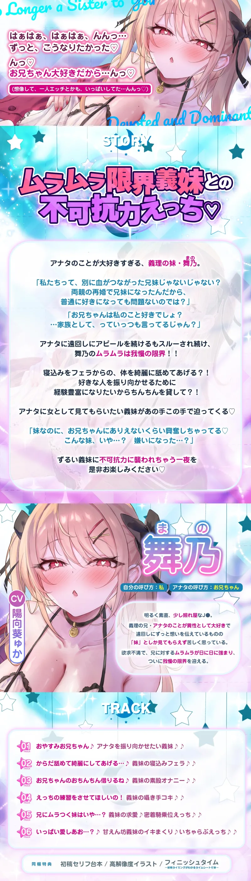 本文説明画像