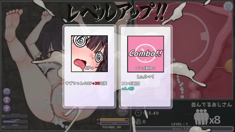本文説明画像