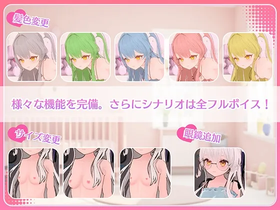 本文説明画像