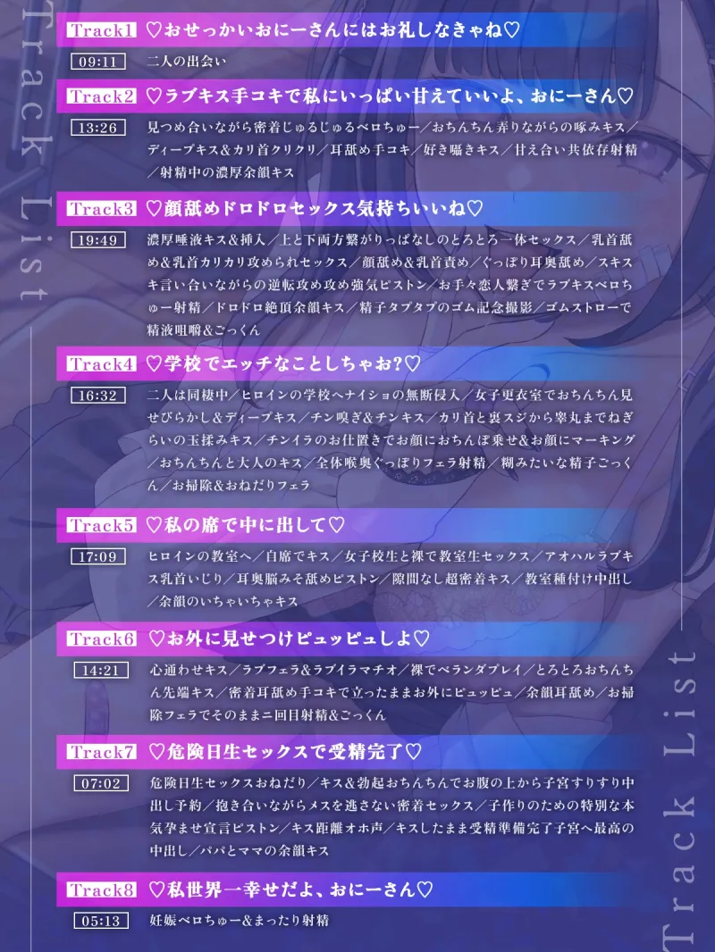 本文説明画像