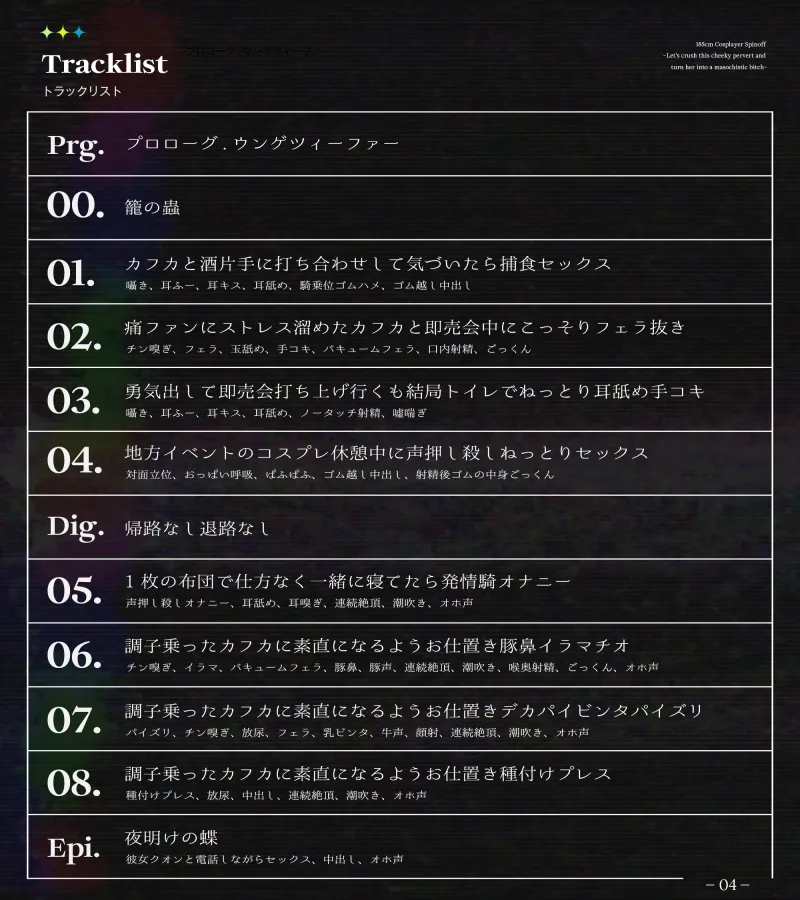 本文説明画像
