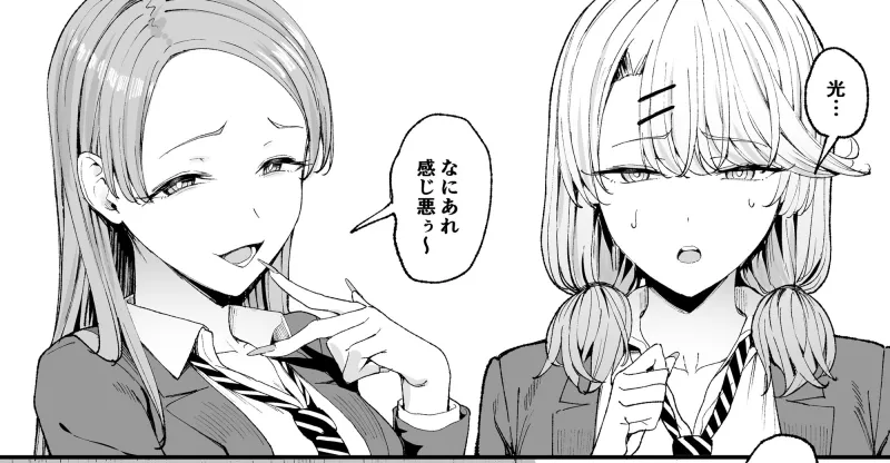 入り浸りギャルにまんこ使わせて貰う話4[DL版]