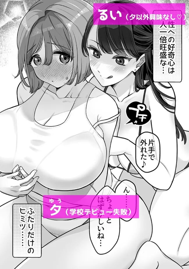 本文説明画像