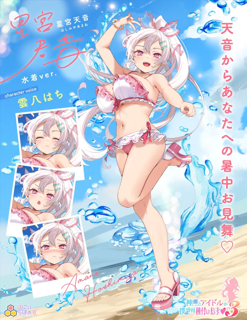 本文説明画像