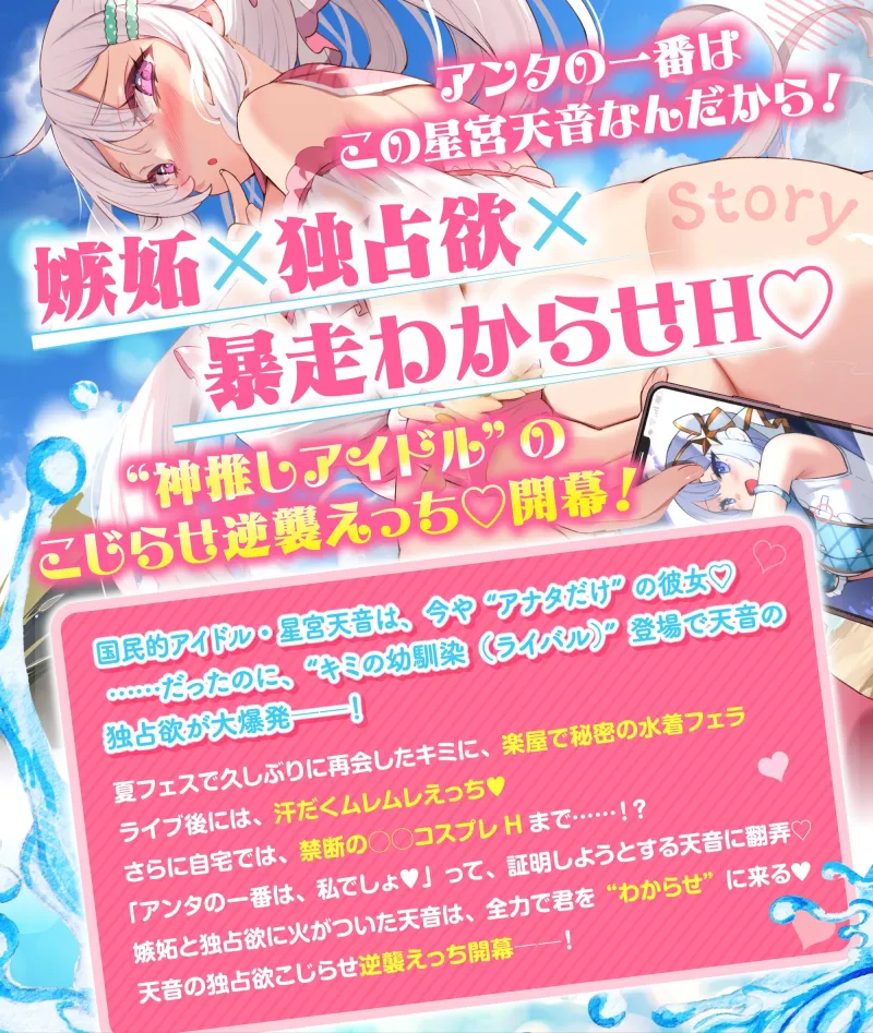 本文説明画像