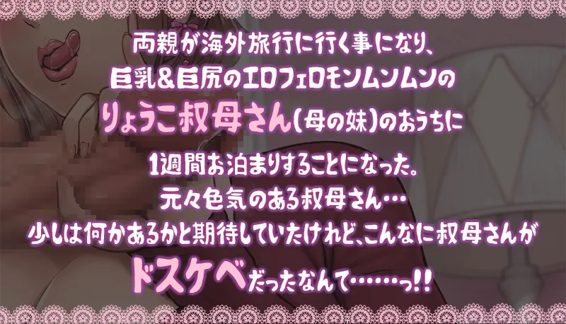 本文説明画像