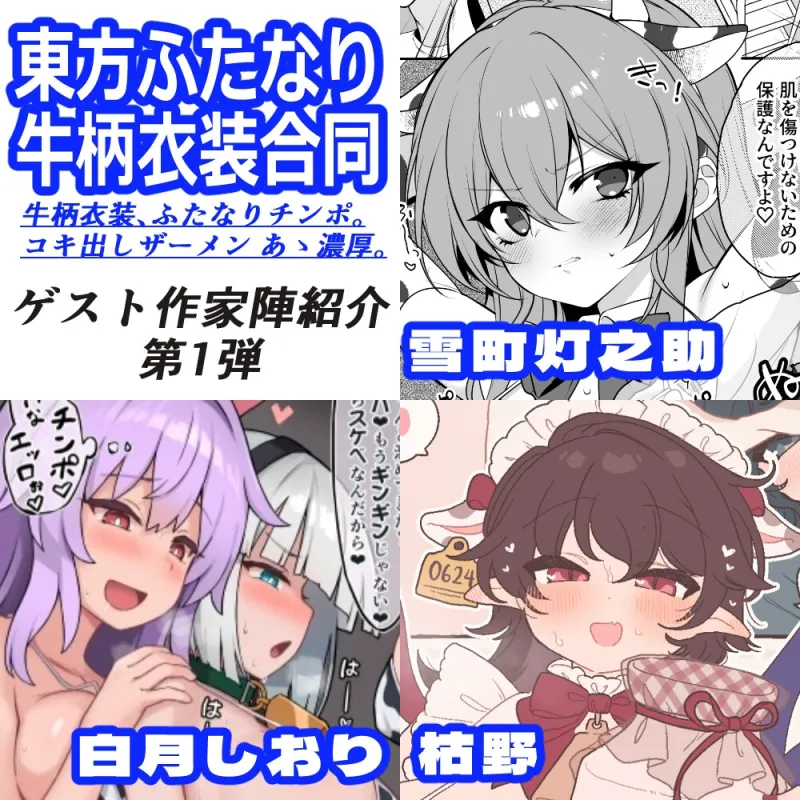 本文説明画像