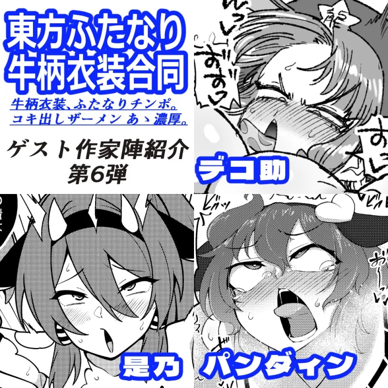 本文説明画像