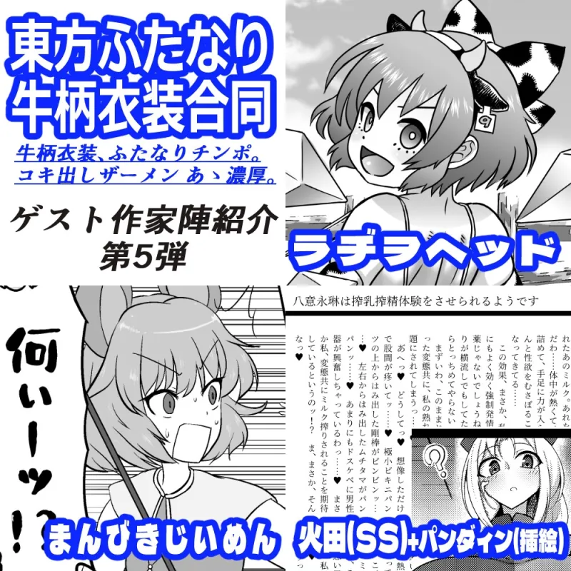 本文説明画像