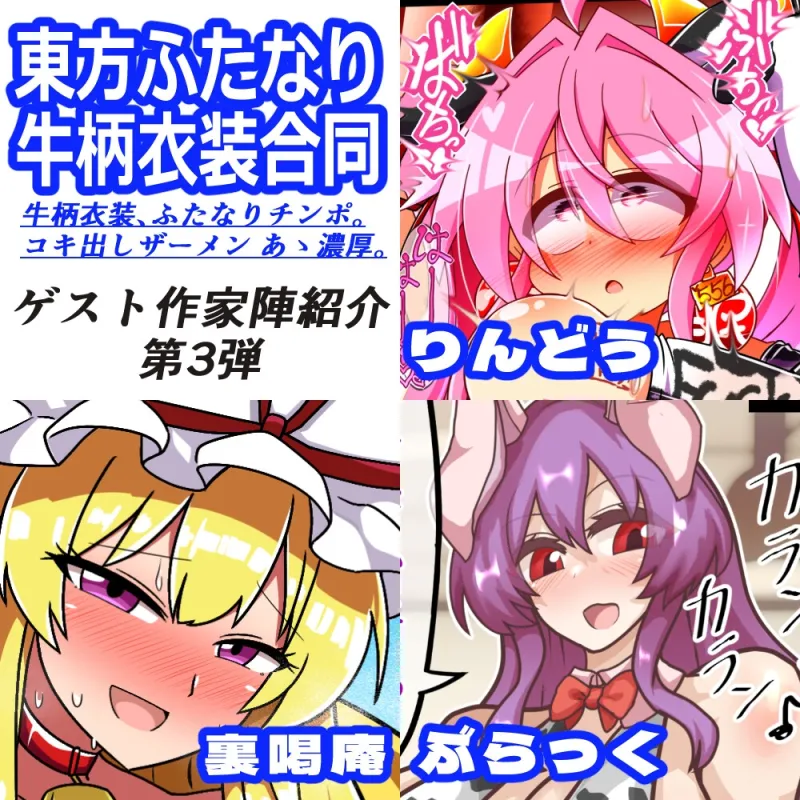本文説明画像