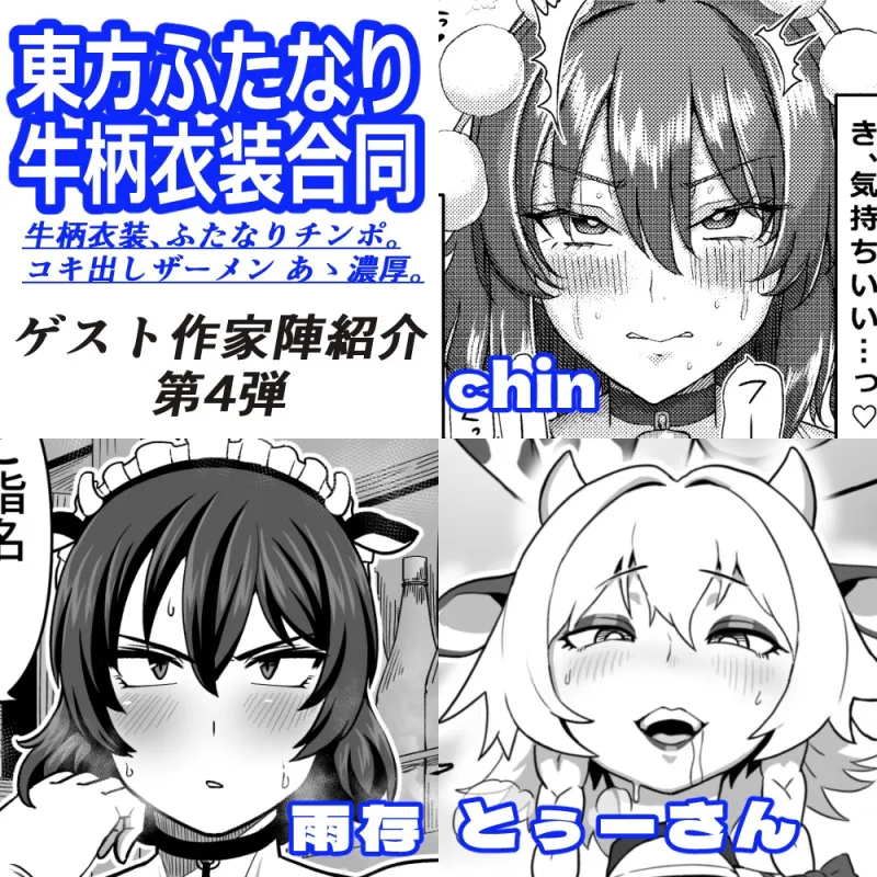 本文説明画像