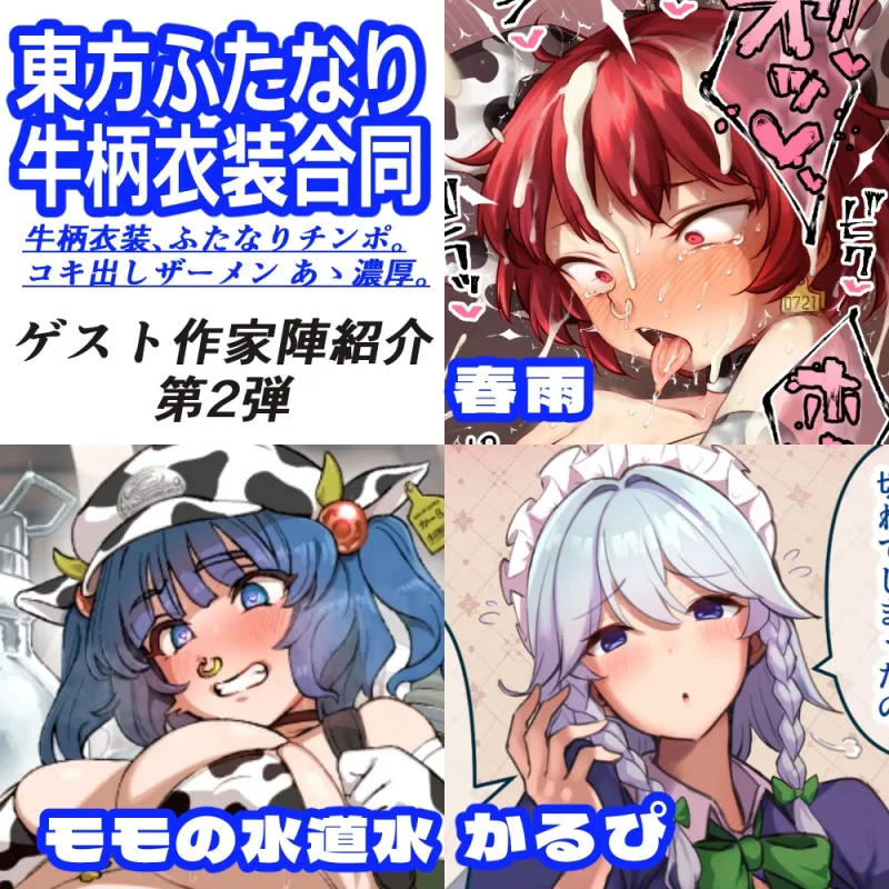 本文説明画像