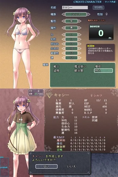 本文説明画像
