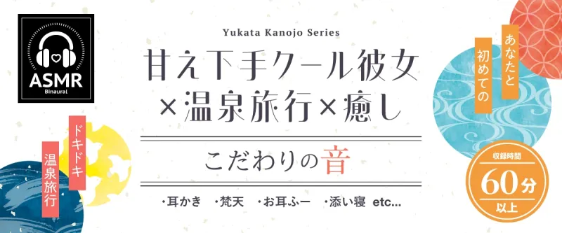 本文説明画像