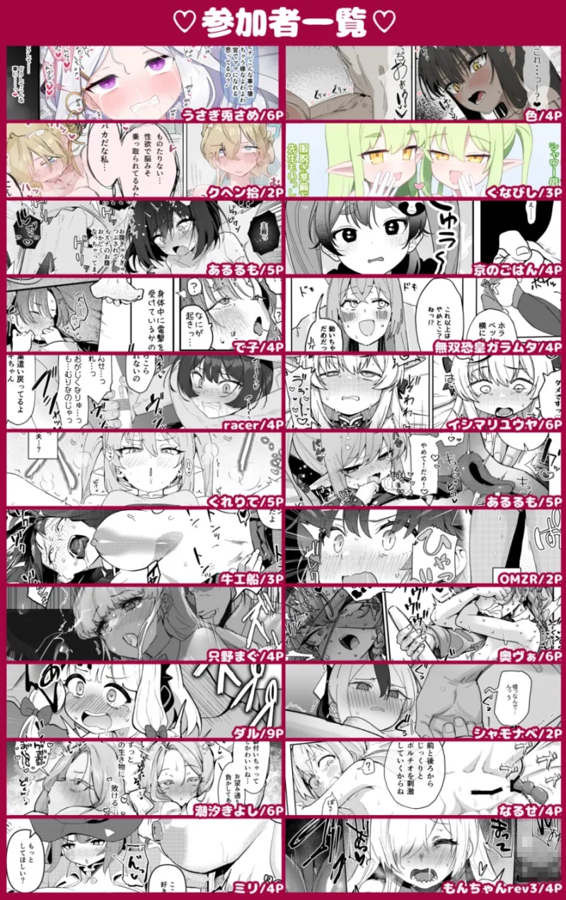 本文説明画像