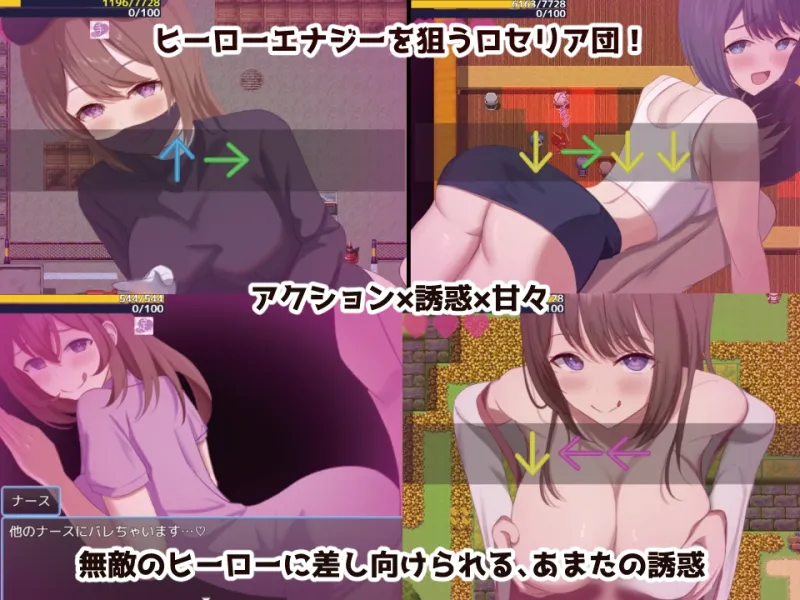 ヒーローとひみつのカギ