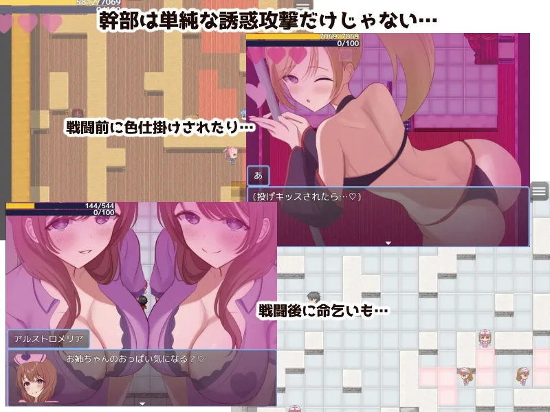 ヒーローとひみつのカギ
