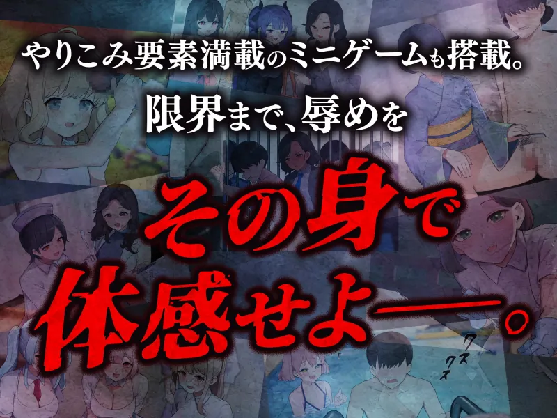HAJI NOTE 恥×辱