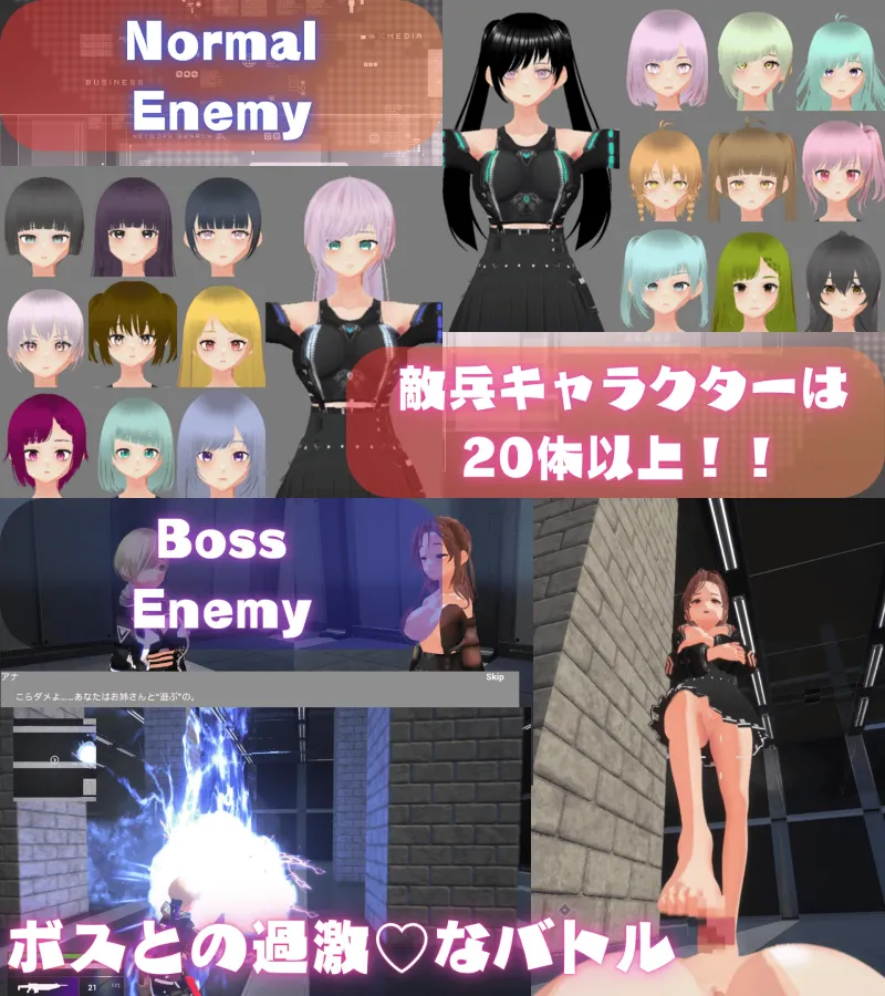 本文説明画像