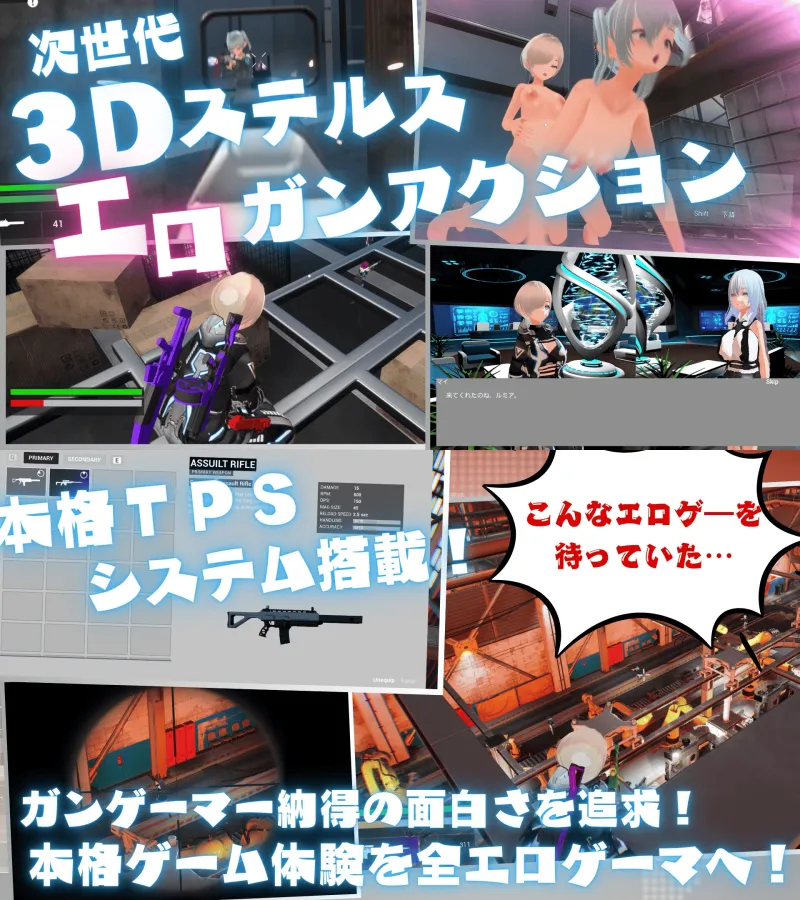 本文説明画像