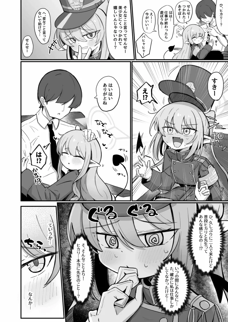 ノゾラブ