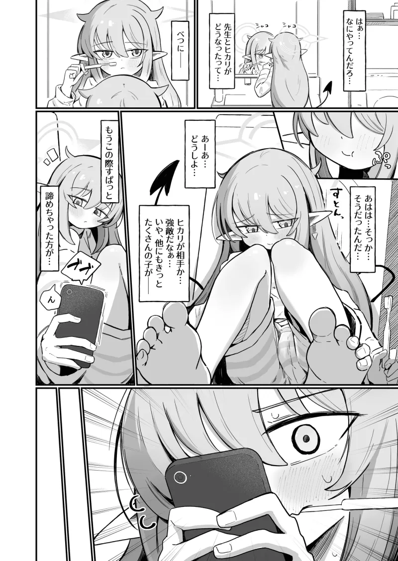 ノゾラブ