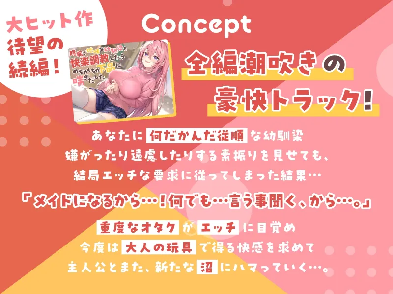 本文説明画像