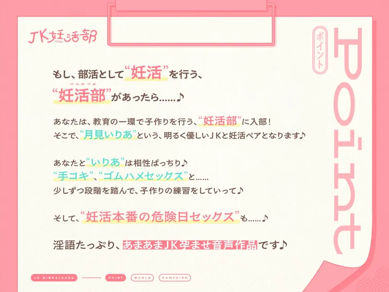 本文説明画像