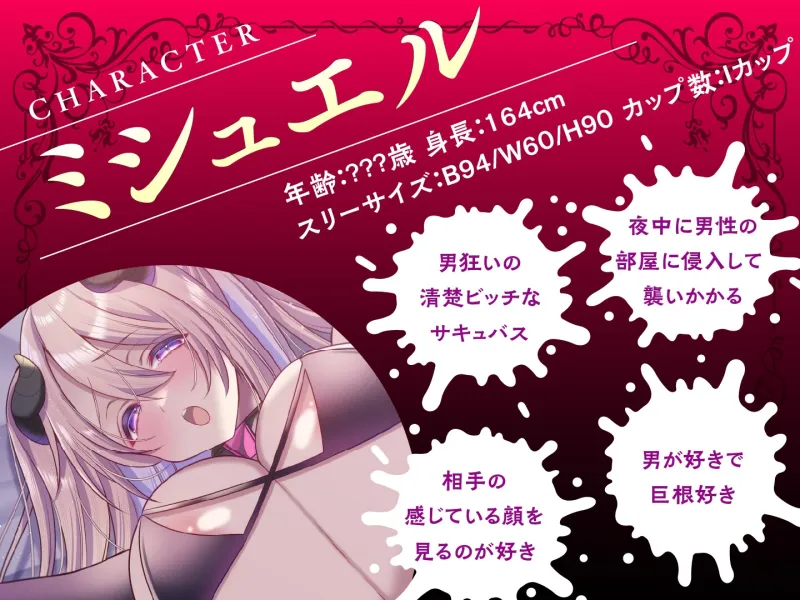 本文説明画像