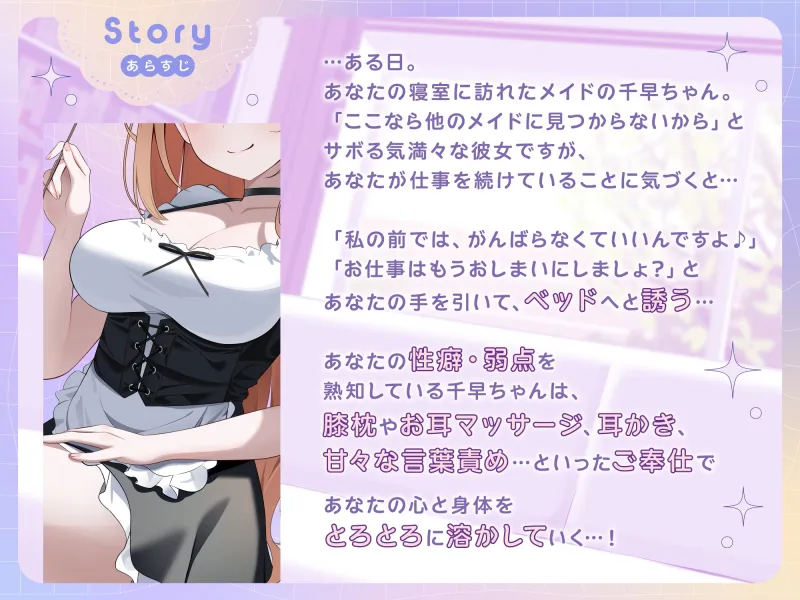 本文説明画像
