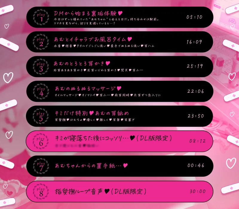 本文説明画像