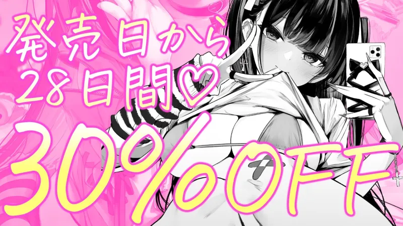 本文説明画像